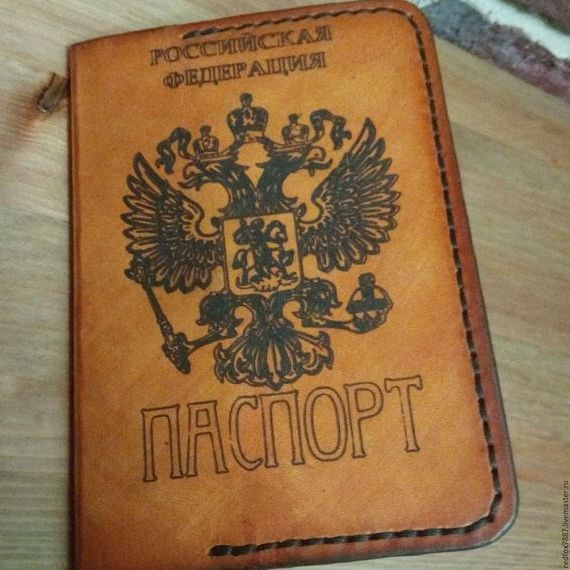 прописка в Сорочинске